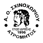 AO Atromitos Schinochoriou