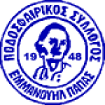 MGS Emmanouil Pappas