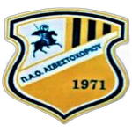 PAO Asvestochoriou
