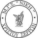 MGS Niki Christou Serron