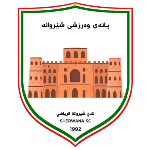 Sherwana SC