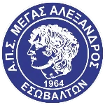 APS Megas Alexandros Esovalton