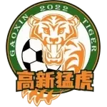 Gaoxin Tiger