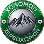 Cholomon Zervochorion