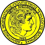 AMPS Megas Alexandros Florinas