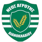 AS Neos Agrotis Lianokladiou