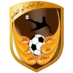 Abu Al Matamir