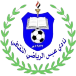 Shabab Aabs FC