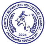 Anagennisi Neohorakiou