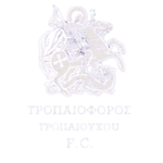 Tropaioforos Tropaiouxou F.C