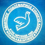 Pankladiatikos