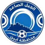 Al Jeel Al Sa’ed FC
