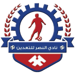 Al-Nasr Taadeen