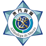 Alfandega