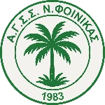 AGSSN Foinikas Sellion