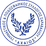 GPS Acheos Saravaliou