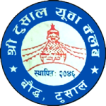 Tushal Youth Club