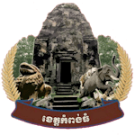 Kampong Thom