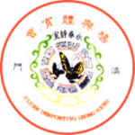 Ieong Heng