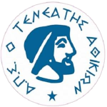 APS Teneatis Athikion