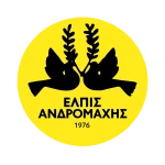Elpis Andromachis