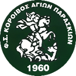 FS Koroivos Agion Paraskion