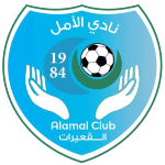 Al Aml Awbari