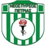 Neos Pyrsos Petrias