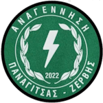 Anagennisi Panagitsas Zervis