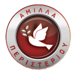 PAO Amilla Peristeriou