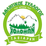 AS Cholomon Taxiarchi