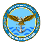 Talae Al Ostoul
