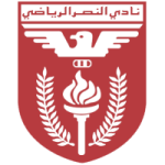 Al Naser