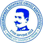 P.A.O. Kontariotissas