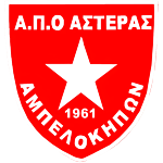 APO Asteras Ampelokipon