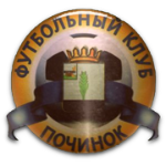 FC Pochinok