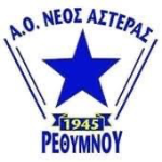 Neos Asteras Rethymnou B