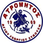 APS Atromitos Agiou Georgiou