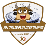 Xiamen Lujian Tiancheng