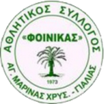 Foinikas Agias Marinas Chrysochous