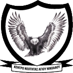 K.N. Agiou Nikolaou