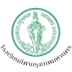 Bangkok Sports School