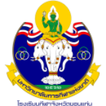 Khon Kaen Sports School