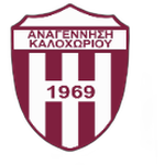 Anagennisi Kalochoriou