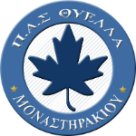 PAS Thyella Monastirakiou