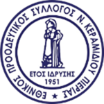 Ethnikos Neou Keramidiou U19