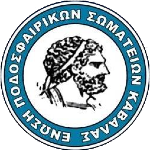 A EPS Kavalas
