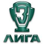 All-Russian III Division Championship