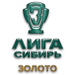 Championship SFF Sibir Gold