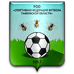 Tambov Oblast Super Cup